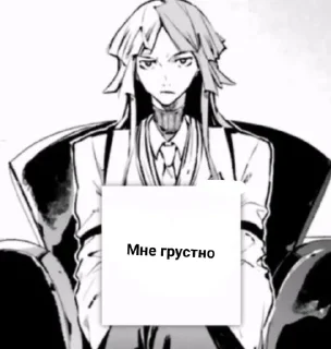 🤍 emoji Я чмо Telegram sticker 10 of 43