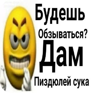 Sticker from водонапоркин башкн