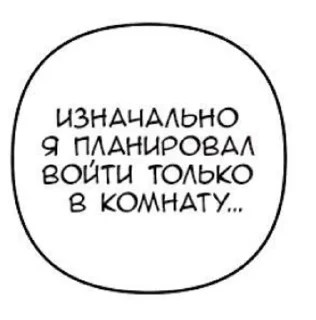 🤭 emoji Царство Кошмаров Telegram sticker 22 of 55