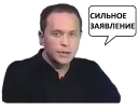 Sticker from Сергей Дружко