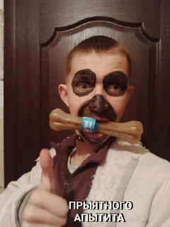 🌟 emoji Стас и Виктор Telegram sticker 15 of 42