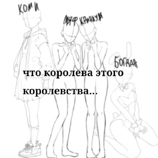 Sticker from Подарок для Хьёки 5.08.2024 @TgEmodziBot