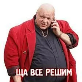 🌟 emoji Стас и Виктор Telegram sticker 6 of 42
