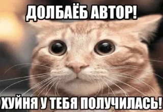 👎 emoji Ебейшие стикеры (original) Telegram sticker 16 of 28