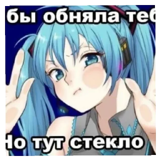 😩 emoji Лера лох Telegram sticker 18 of 24