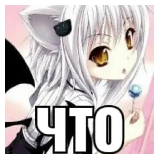 😐 emoji Лера лох Telegram sticker 15 of 24