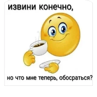 Sticker from я же девочка 🫢