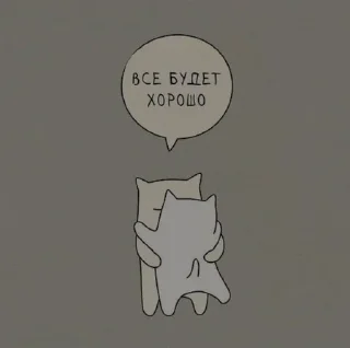 🫂 emoji Лесная ягодка Telegram sticker 18 of 59