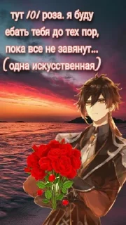 😉 emoji гей-шин Telegram sticker 23 of 35