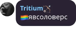 🏳‍🌈 emoji Шин кенгдам Telegram sticker 13 of 53