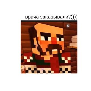 👨‍⚕️ emoji Егорка💓 Telegram sticker 15 of 21
