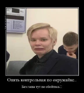 🌟 emoji Оборона мочи в ванной Telegram sticker 8 of 8
