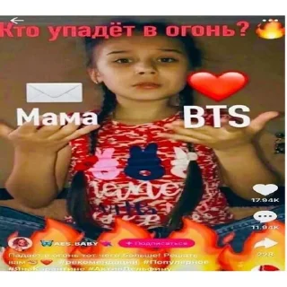 👄 emoji Мои Telegram sticker 17 of 24