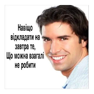 🥰 emoji Наші козаки Telegram sticker 9 of 20