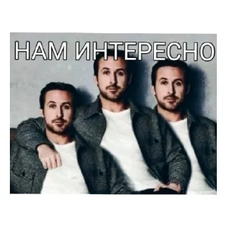 🤯 emoji Стикеры от Герыча Telegram sticker 12 of 17