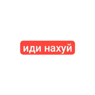 💇 emoji зудхдд сигма а вы лохи Telegram sticker 6 of 28