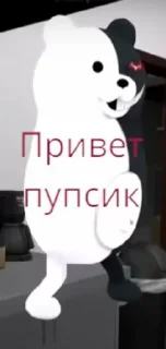 🌟 emoji Жиза в Данганронпеее Telegram sticker 9 of 116