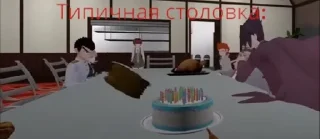 🌟 emoji Жиза в Данганронпеее Telegram sticker 22 of 116
