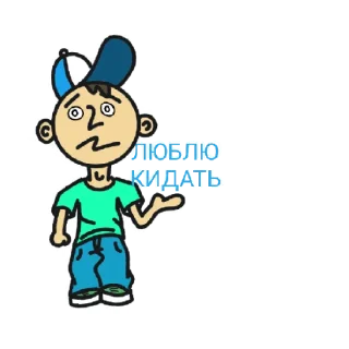 😄 emoji ЛЮБИТЕЛЬ Telegram sticker 11 of 17
