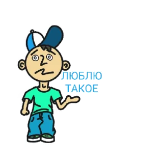 Sticker from ЛЮБИТЕЛЬ