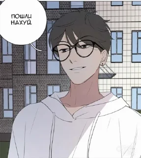 😏 emoji Куникида, а у нас тут ЧП🌚 Telegram sticker 8 of 118