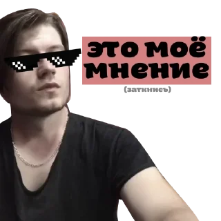 🕶 emoji у нас всё натурально Telegram sticker 16 of 21