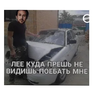 😡 emoji Стикеры от Герыча Telegram sticker 11 of 17