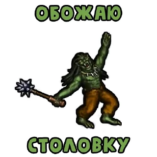 Sticker from Heroes Puns HD by @goblincanteen