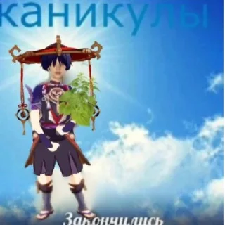 😈 emoji каникулы закончились by @jueyun_stickers Telegram sticker 6 of 21