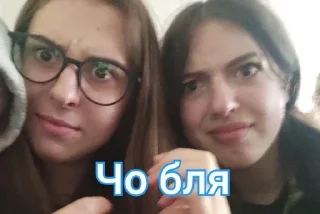 🤨 emoji Шлюшки10А Telegram sticker 5 of 120