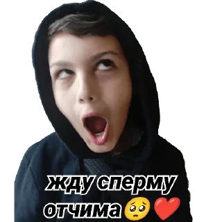 🥺 emoji Кабаны🥵🥵🥵 Telegram sticker 5 of 34