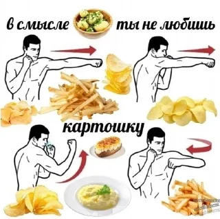 🥔 emoji 😇 Telegram sticker 10 of 22
