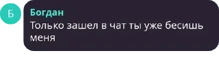 Sticker from Цитатки Pozora