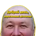 Sticker from Цитатки