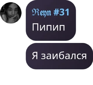 Sticker from Ампылды 02