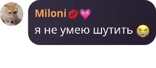 😭 emoji Ампылды 02 Telegram sticker 11 of 120