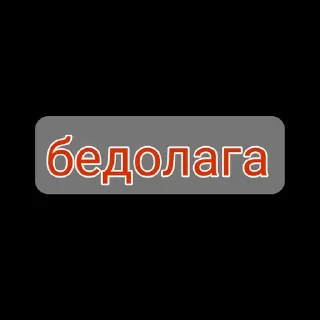 🌟 emoji надо Telegram sticker 18 of 41