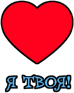 😘 emoji Словечки Telegram sticker 14 of 20