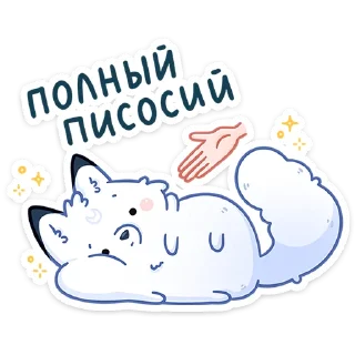 Sticker from Мун :: @stickroom
