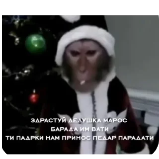 👍 emoji нови год Telegram sticker 8 of 16