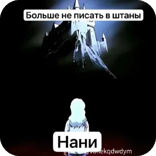 Sticker from Ржака
