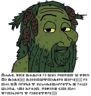 🥸 emoji Ржака Telegram sticker 11 of 80