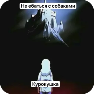 🫥 emoji Ржака Telegram sticker 14 of 24