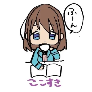 Sticker from АНЗУ - САН!☆