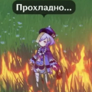 💫 emoji Геншин Telegram sticker 7 of 88