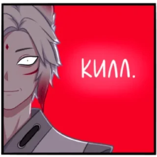 💀 emoji Хидэ by @offstikbot Telegram sticker 6 of 41