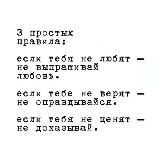 🌟 emoji #Я и моя психика# Telegram sticker 23 of 64