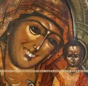 Sticker from Всратые Иконы