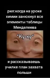 Sticker from Фигня какая-нибудь