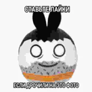 👯‍♂ emoji шакальный соларболс от @monmoon_lii 🍋💫 Telegram sticker 6 of 41